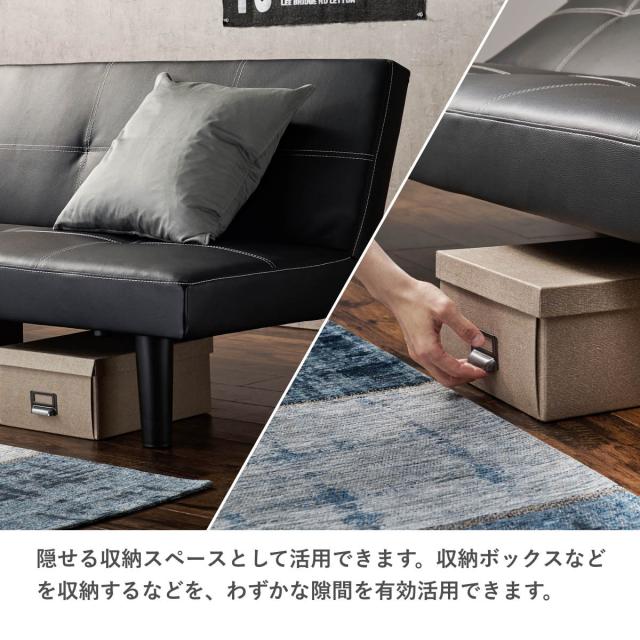 ソファベッド 幅176cm セパレート 2台セット 3段階リクライニング お