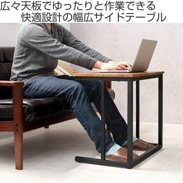 サイドテーブル 幅広 幅60cm 木目調 コの字 （ テーブル ナイト