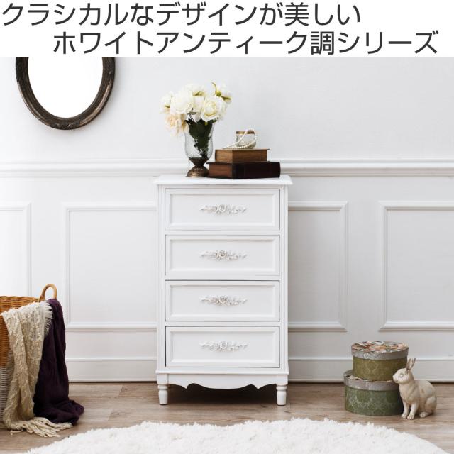 【出品期間短いです】ホワイトチェスト 4段引き出し 日本製】小引き出し4つ付きの木天板チェスト(スライドレール付き