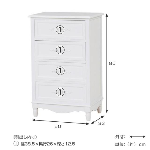 【出品期間短いです】ホワイトチェスト 4段引き出し 楽天市場】チェスト 4段 おしゃれ 完成品 タンス プラスチック