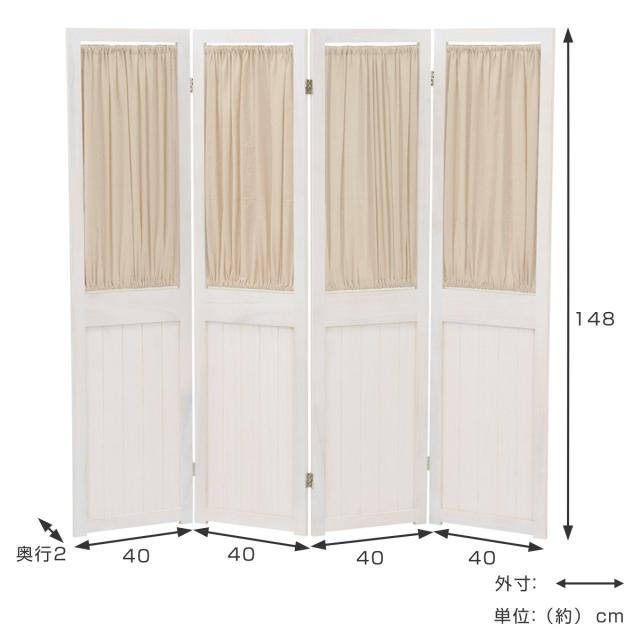 新品】 シャビーウッド パーティション 4連 アウトレット 【公式通販】