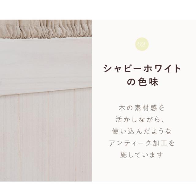 パーテーション 4連 衝立 カーテン付 天然木 フレンチカントリー