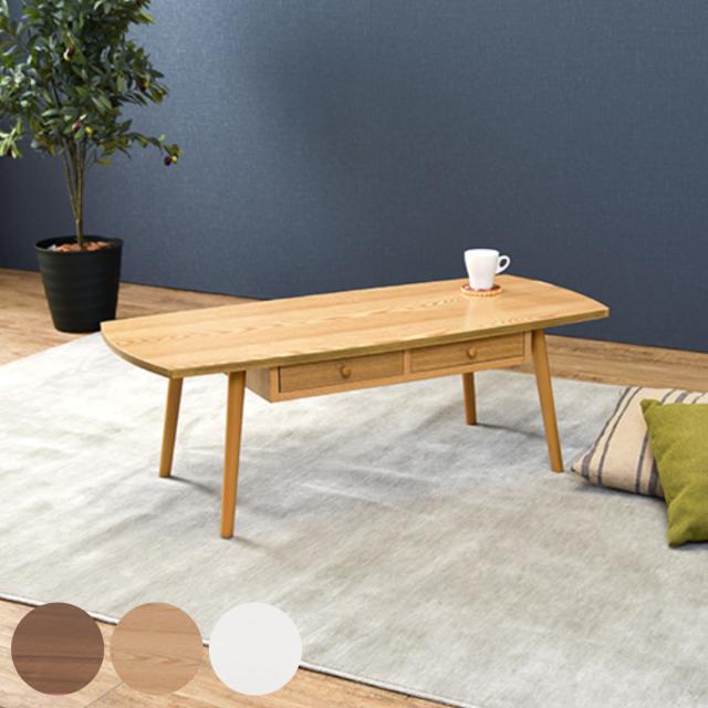 センターテーブル 幅110cm ローテーブル 机 木製 収納 引き出し リビング テーブル 長方形 （ リビングテーブル カフェテーブル コーヒーテーブル つくえ ソファテーブル おしゃれ 北欧 作業机 木製テーブル 引出し ）の通販は