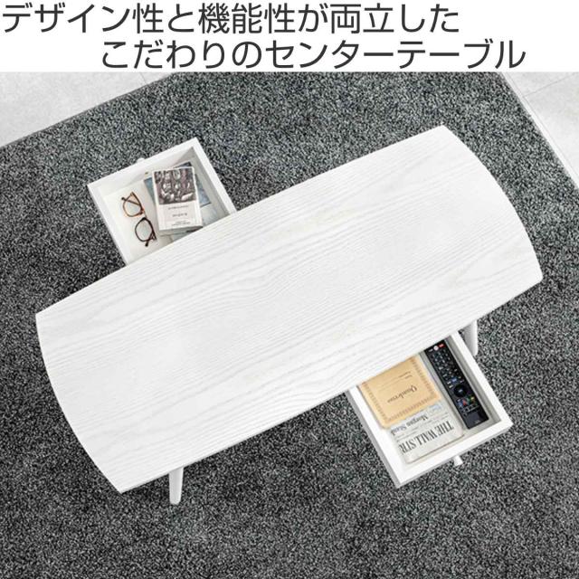 真っただ中速見表 幅110糎 置き目速見表 机 木製 納める 抽き出し リビング 速見表 矩形 （ リビング速見表 喫茶店速見表 珈琲速見表 つくえ 寝椅子速見表 格好のいい 北欧 御勤め机 木製速見表 引き出し ）