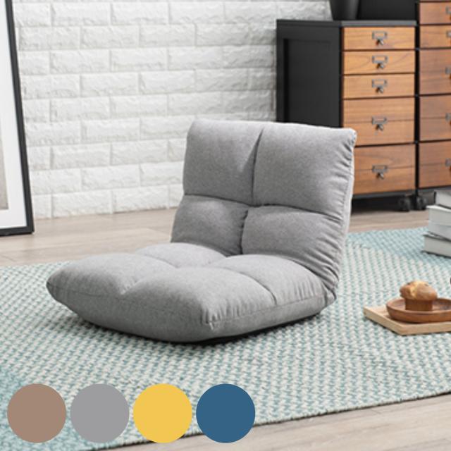 座椅子 幅43cm リクライニング 14段階 （ コンパクト ざいす 座いす 座イス チェア フロアチェア 1人掛け へたりにくい フラット おしゃれ 北欧風 軽い 小さい 座椅子 リクライニング）の通販は