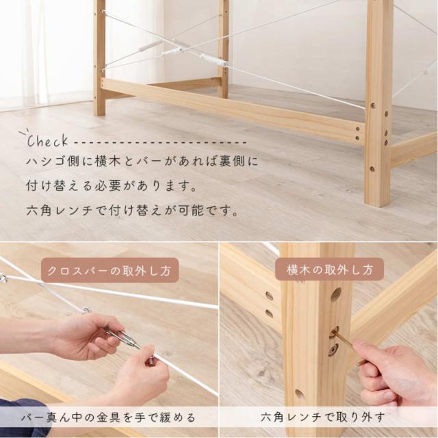 ロフトベッド ベッド下76.5cm 木製 2口コンセント （ ロータイプ シングル ベッド ベット システムベット 天然木 はしご 宮棚 付き 大人 白 おしゃれ ライトブラウン ナチュラル ホワイトウォッシュ ）_15