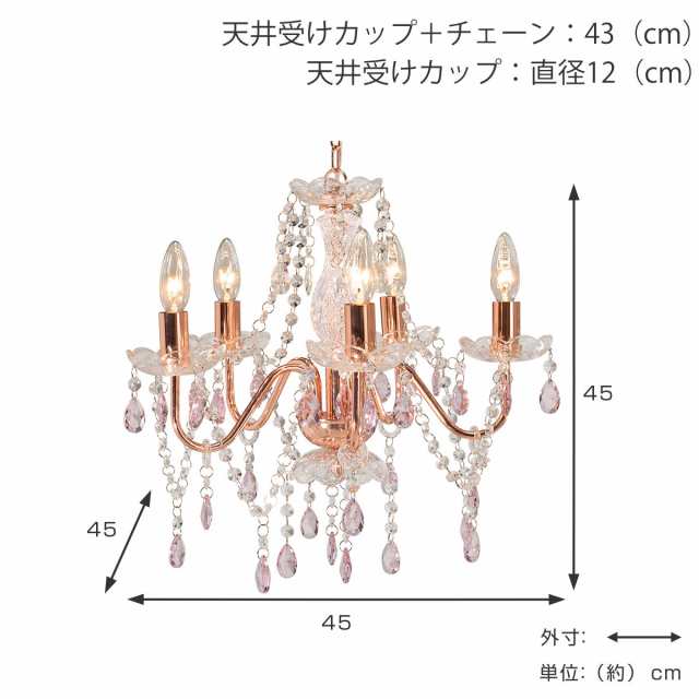 豪華でエレガントなデザイン シャンデリア 美しい輝き