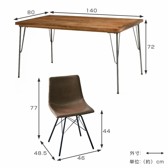 ウッドダイニングテーブル 幅120×奥行き77 ブルックリン風