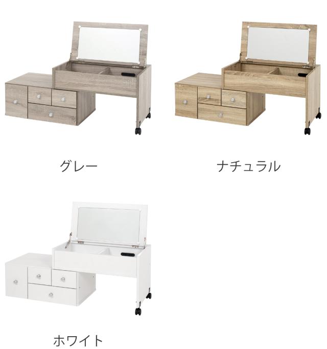 伸縮式ロ−ドレッサー 幅63〜110cm キャスター 収納 （ メイク台 鏡台 メイク収納 テーブル ローデスク ロータイプ 机 おしゃれ 大容量 コンセント付き コンパクト リビング 白 ナチュラル ホワイト グレー ）_3