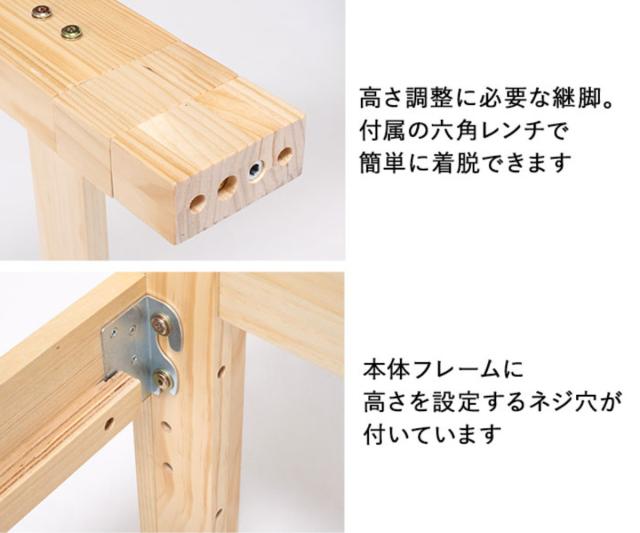 ベッド セミダブル 高さ調節 3段階すのこ 木製 （ すのこベッド ベット 天然木 フレーム パイン材 宮付き 収納 コンセント付き 敷布団 頑丈 シンプル ナチュラル ダークブラウン ライトブラウン ）_12