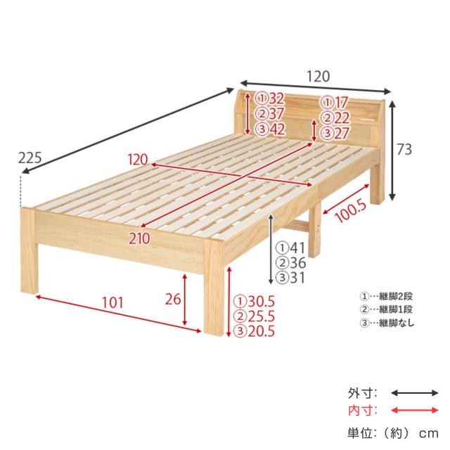 ベッド セミダブル 高さ調節 3段階すのこ 木製 （ すのこベッド ベット 天然木 フレーム パイン材 宮付き 収納 コンセント付き 敷布団 頑丈 シンプル ナチュラル ダークブラウン ライトブラウン ）_3