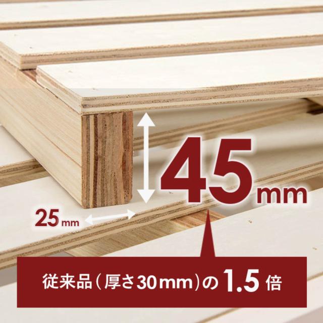 ベッド セミダブル 高さ調節 3段階すのこ 木製 （ すのこベッド ベット 天然木 フレーム パイン材 宮付き 収納 コンセント付き 敷布団 頑丈 シンプル ナチュラル ダークブラウン ライトブラウン ）_9