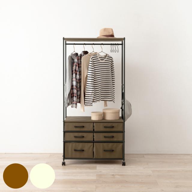 ハンガーラック スチールフレーム 引出し6杯 幅75cm （ 収納 収納ラック 衣類収納 コートハンガー 洋服掛け ハンガー ワードローブ ハンガーポール コート掛け リビング収納 キャスター付 ブラウン ホワイト ハンガーラック キャスター付き）の通販は