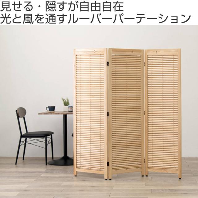 購入時１３万。折り畳み 3蓮 パーテーション 衝立 間仕切り 折りたたみ 購入時13万。折り畳み 3蓮 パーテーション 衝立 間仕切り