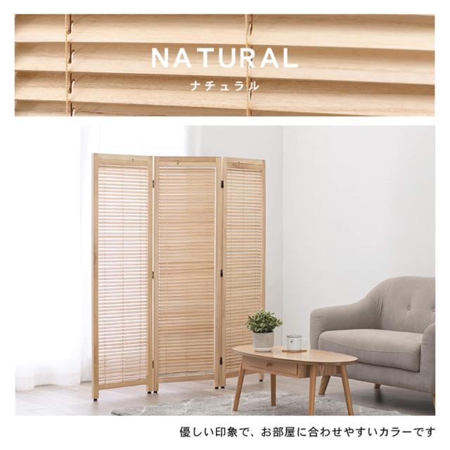 衝立 スクリーン 3連 ルーバータイプ （ 間仕切り 目隠し 自立