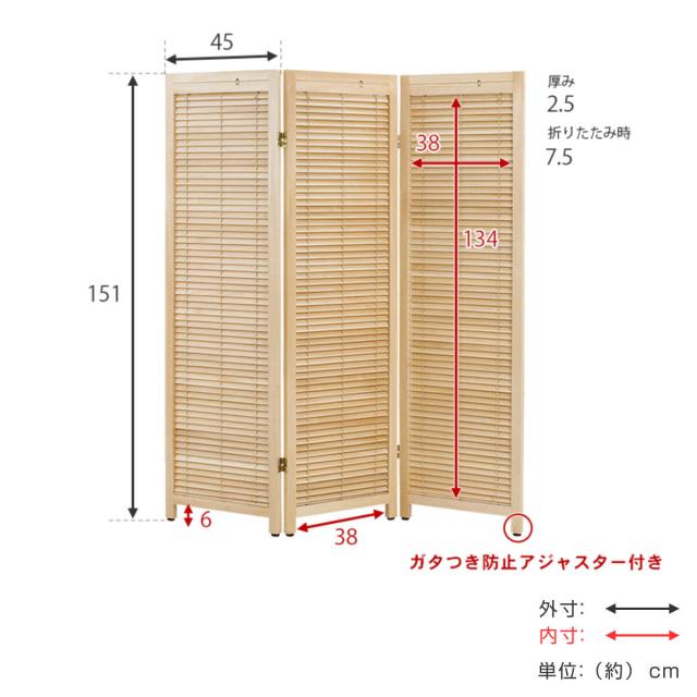 送料無料【新品】ルーバースクリーン パーティーション　3連 楽天市場】衝立 ルーバースクリーン ブラインド 3連 高さ165cm