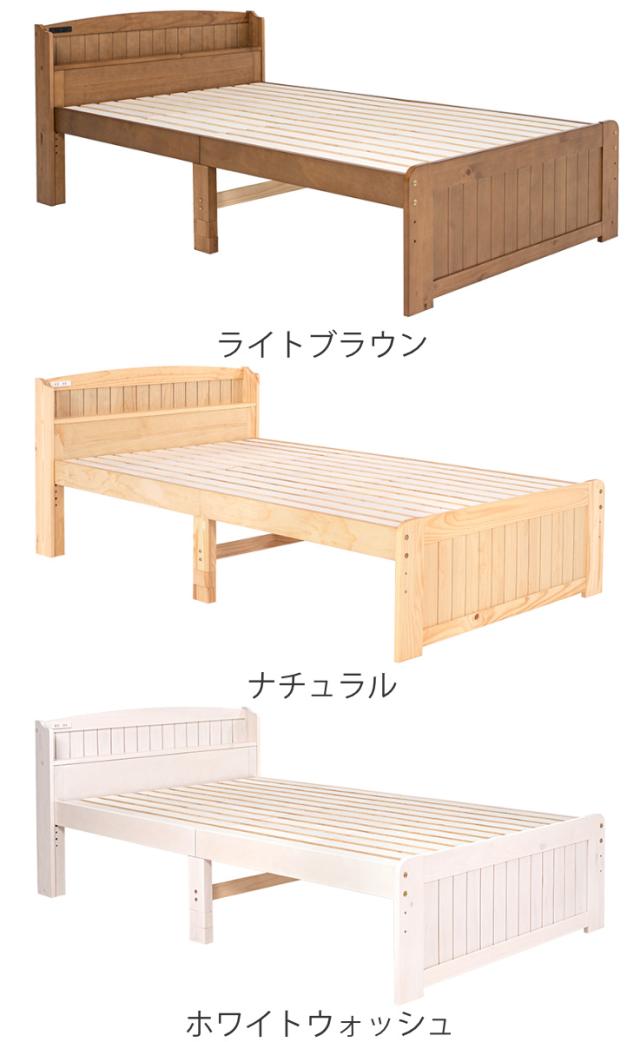 すのこベッド セミダブル 高さ調節 3段階 すのこ （ ベット 天然木 ベッド 木製 フレーム 棚 宮付き 収納 ベット下収納 コンセント付き 敷布団 頑丈 シンプル ナチュラル ）_2