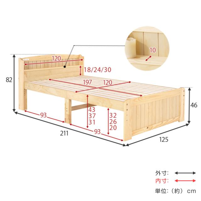 すのこベッド セミダブル 高さ調節 3段階 すのこ （ ベット 天然木 ベッド 木製 フレーム 棚 宮付き 収納 ベット下収納 コンセント付き 敷布団 頑丈 シンプル ナチュラル ）_3