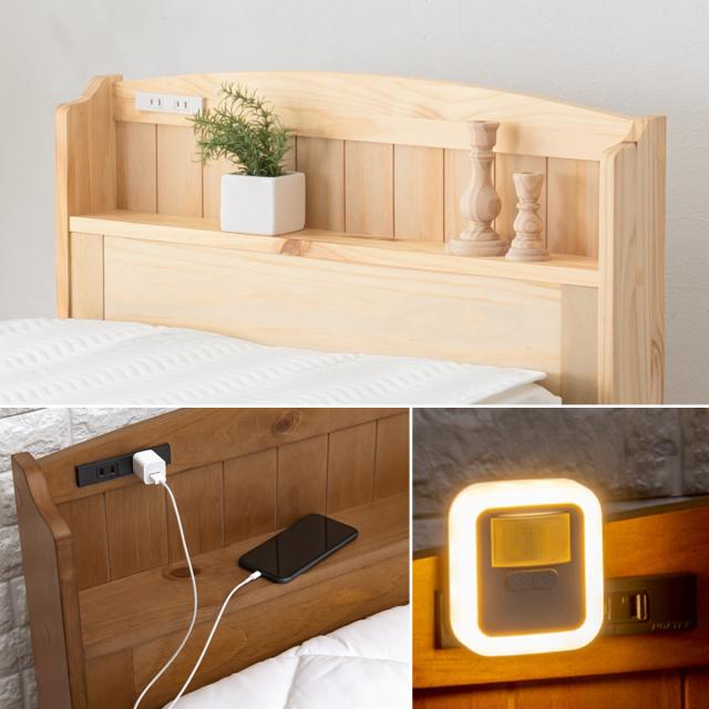 すのこベッド セミシングルショート 高さ調節 3段階 すのこ （ ベット 天然木 ベッド 木製 フレーム セミシングル ショートサイズ 棚 宮付き 収納 ベット下収納 コンセント付き 敷布団 頑丈 シンプル ナチュラル ）