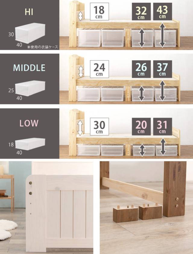 すのこベッド セミシングルショート 高さ調節 3段階 すのこ （ ベット 天然木 ベッド 木製 フレーム セミシングル ショートサイズ 棚 宮付き 収納 ベット下収納 コンセント付き 敷布団 頑丈 シンプル ナチュラル ）