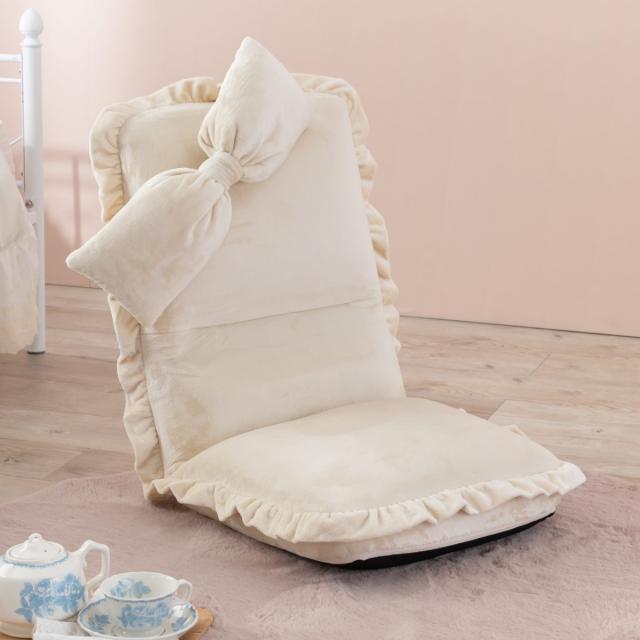 座椅子 リクライニング 14段階 りぼん フリル （ コンパクト 座いす 座