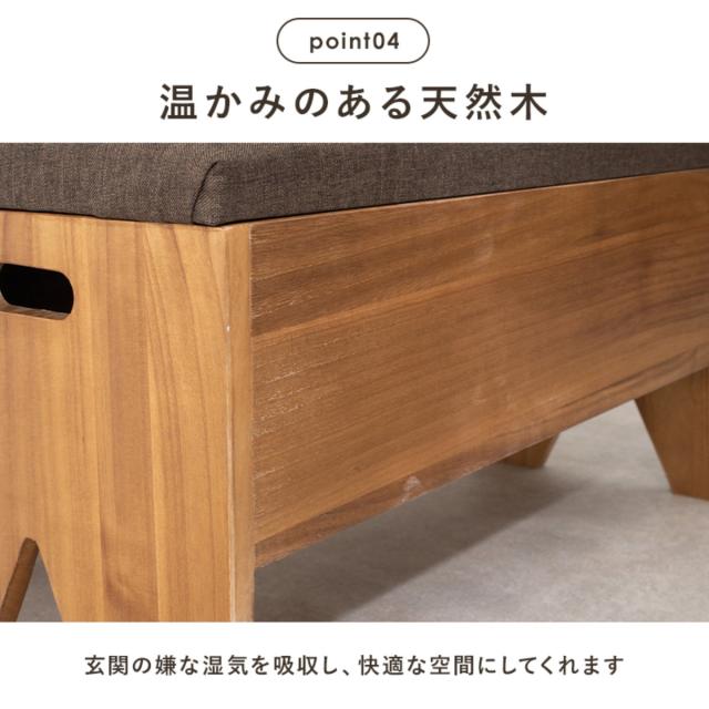 収納付きベンチ 幅70cm 完成品 （ 玄関 ベンチ 腰かけ 玄関収納