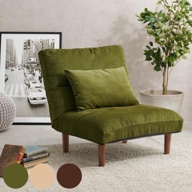 シングルソファ ローソファ ソファ 1P 1人掛け チェア RW656 楽天市場】ソファ フロアソファ ローソファ 1人掛け 1P 幅75 座