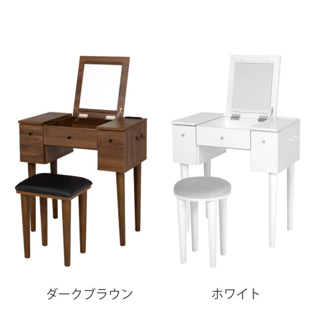 ドレッサー 幅69cm スツール 角度調節 コンセント （ ドレッサーデスク メイク台 鏡台 テーブル デスク チェア 椅子 セット コンパクト 省スペース 引き出し コスメ収納 ダークブラウン ホワイト 白 おしゃれ 可愛い ）_2