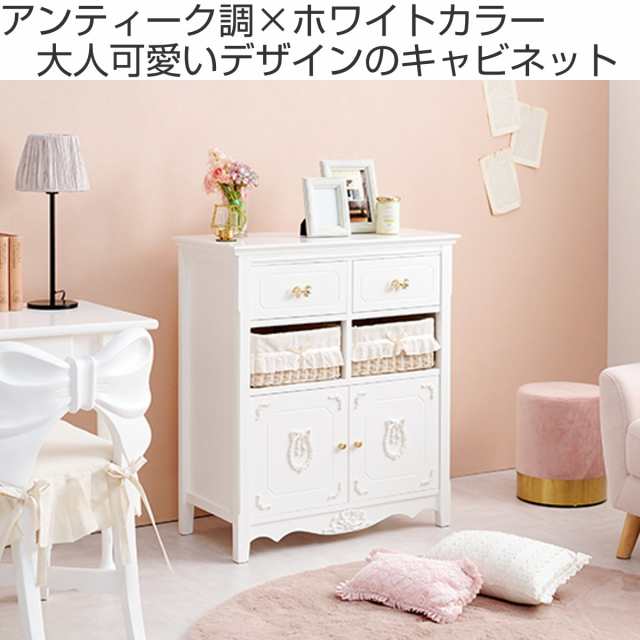 キャビネット バスケット付 姫系 白家具 リボン引手 幅78cm （ ラック