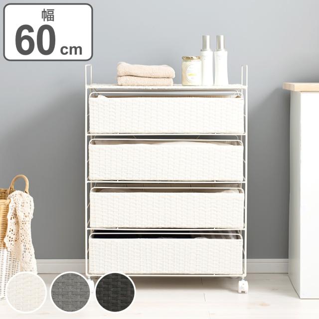 ラタン ランドリーボックス キャビネット チェスト 引出し タオル掛け 北欧 楽天市場】【レビュー特典付き】ランドリー収納 洗面所 収納 チェスト