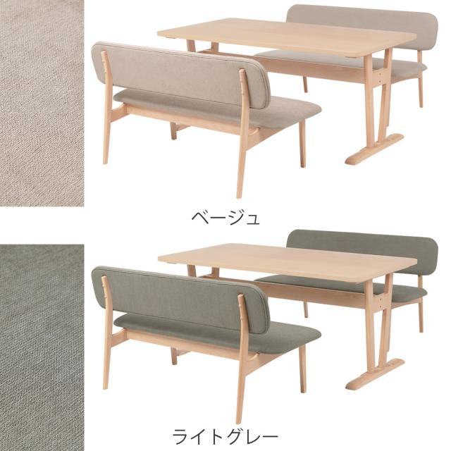 ダイニングテーブルセット 4人掛け ベンチ 3点セット ( ダイニング ダイニングテーブルセット 4人掛け ベンチ 3点セット ( ダイニング