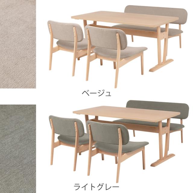 ダイニングテーブルセット 4人掛け ベンチ チェア 4点セット 