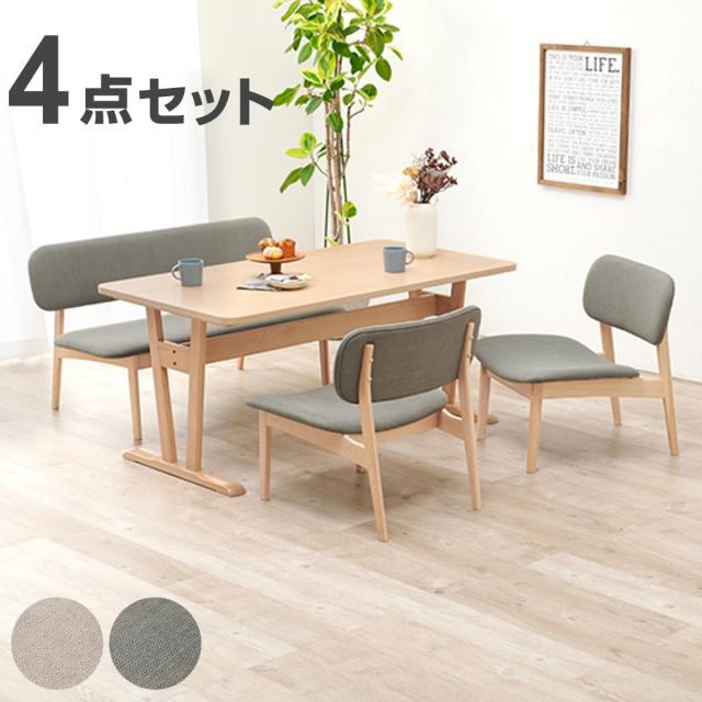 ダイニングテーブルセット 4人掛け ベンチ チェア 4点セット （ ダイニング セット テーブル 高さ 65cm ロータイプ ダイニングベンチ 椅子 木製 食卓 長方形 木目調 天然木 北欧風 ナチュラル おしゃれ 省スペース ）の通販は 51,594円