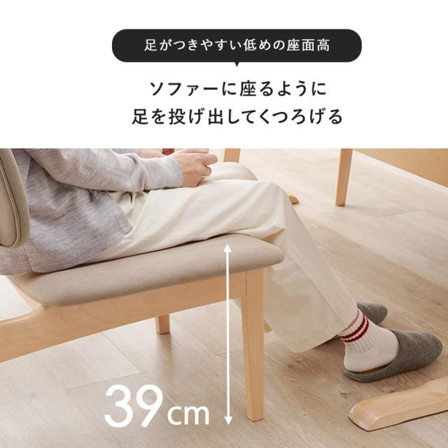 ダイニングテーブルセット 4人掛け チェア 5点セット （ ダイニング セット テーブル 高さ 65cm ロータイプ ダイニングチェア 椅子 木製 食卓 長方形 木目調 天然木 北欧風 ナチュラル おしゃれ 省スペース ）_12