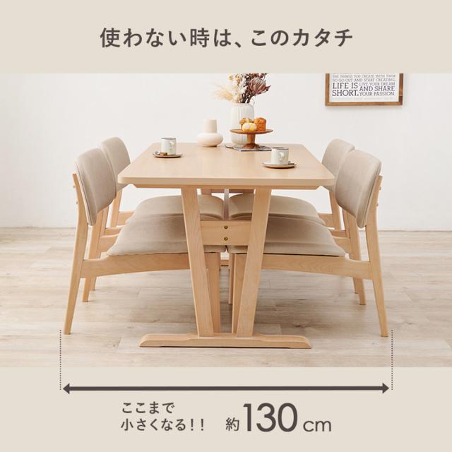 ダイニングテーブルセット 4人掛け チェア 5点セット （ ダイニング