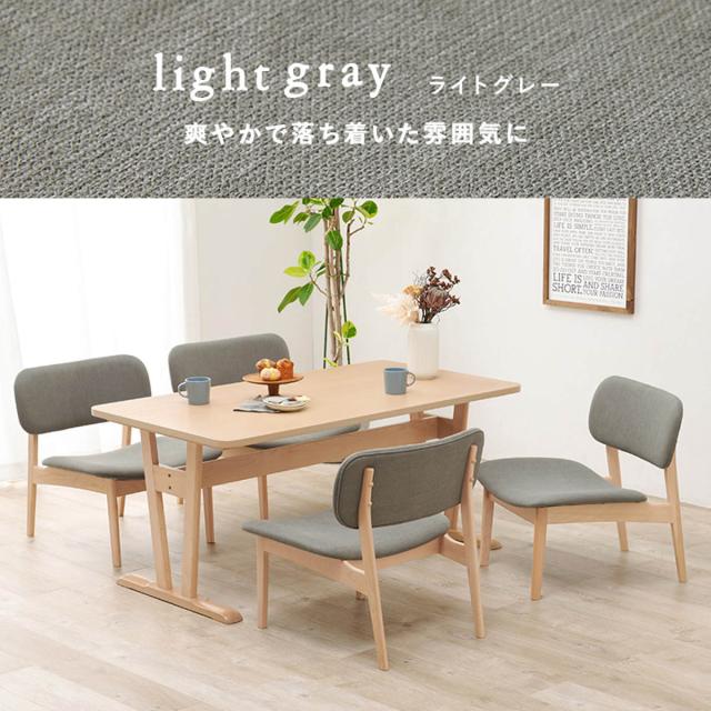 ダイニングテーブルセット 4人掛け チェア 5点セット （ ダイニング セット テーブル 高さ 65cm ロータイプ ダイニングチェア 椅子 木製 食卓 長方形 木目調 天然木 北欧風 ナチュラル おしゃれ 省スペース ）_18