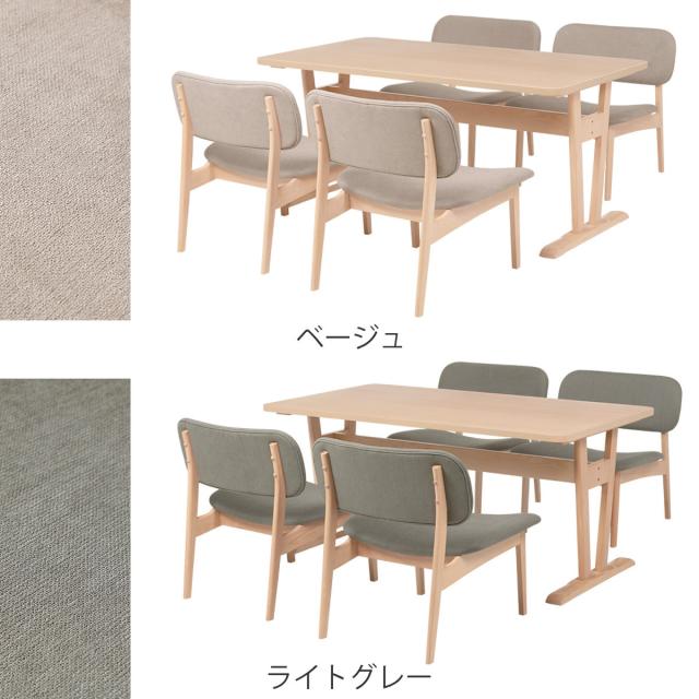 ダイニングテーブルセット 4人掛け チェア 5点セット （ ダイニング セット テーブル 高さ 65cm ロータイプ ダイニングチェア 椅子 木製 食卓 長方形 木目調 天然木 北欧風 ナチュラル おしゃれ 省スペース ）_2