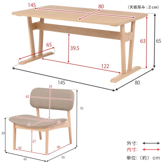 ダイニングテーブルセット 4人掛け チェア 5点セット （ ダイニング セット テーブル 高さ 65cm ロータイプ ダイニングチェア 椅子 木製 食卓 長方形 木目調 天然木 北欧風 ナチュラル おしゃれ 省スペース ）_3