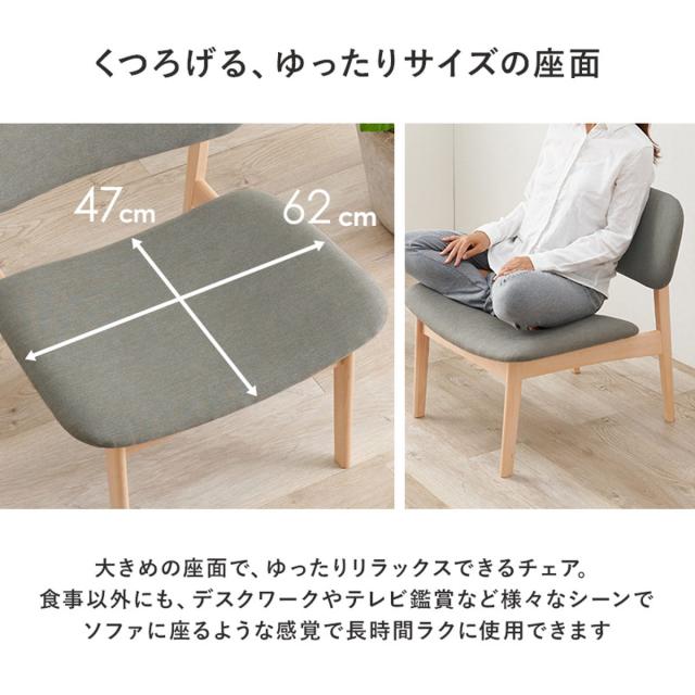 ダイニングテーブルセット 4人掛け チェア 5点セット （ ダイニング セット テーブル 高さ 65cm ロータイプ ダイニングチェア 椅子 木製 食卓 長方形 木目調 天然木 北欧風 ナチュラル おしゃれ 省スペース ）_6