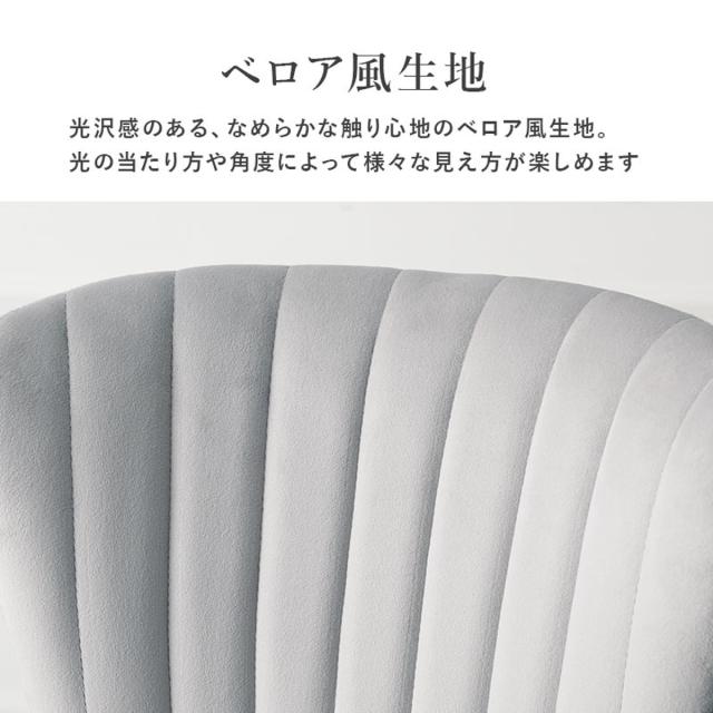 ダイニングチェア 座面高43cm ベロア調 （ チェア 椅子 デスクチェア ドレッサーチェア キャスターなし 傷防止クッション付き おしゃれ ゴールド 脚 上品 韓国風 北欧風 完成品 ）