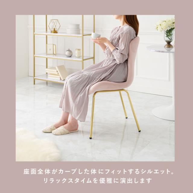 ダイニングチェア 座面高43cm ベロア調 （ チェア 椅子 デスクチェア ドレッサーチェア キャスターなし 傷防止クッション付き おしゃれ ゴールド 脚 上品 韓国風 北欧風 完成品 ）