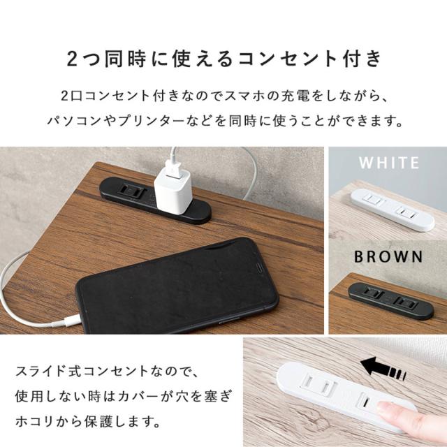 デスク チェア セット 幅80cm 折りたたみ 北欧風 （ コンパクト コンセント 机 椅子 パソコンデスク 木目調 ヴィンテージ調 ブラウン ホワイト 白 ）_10