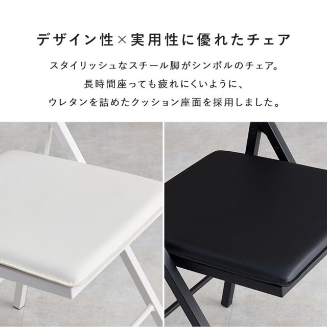 デスク チェア セット 幅80cm 折りたたみ 北欧風 （ コンパクト