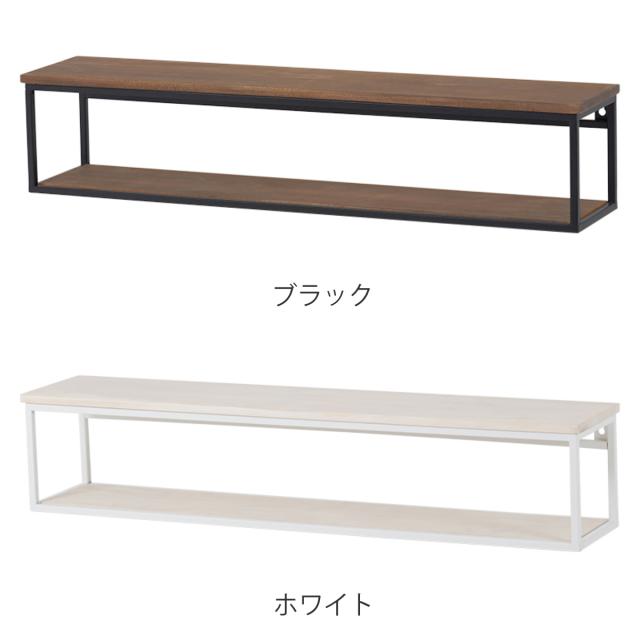 壁面収納 壁掛けラック ヴィンテージ調 幅78cm （ 壁面 収納 ラック