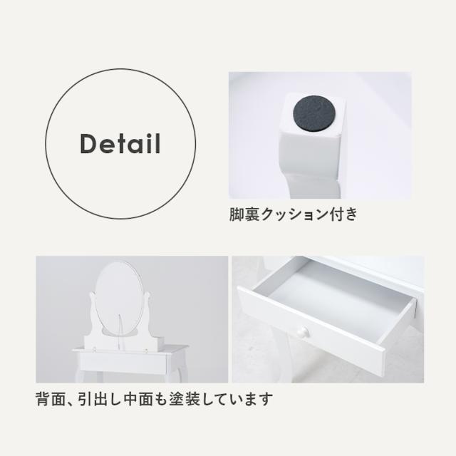 ドレッサー スツール付き 幅70cm ライト （ 調光 LEDライト 鏡付き