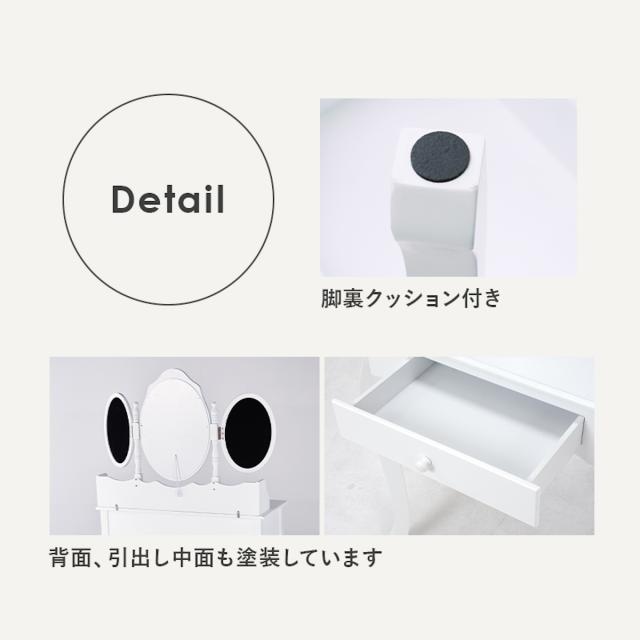 ドレッサー スツール付き 幅90cm ライト （ 調光 LEDライト 三面鏡 鏡