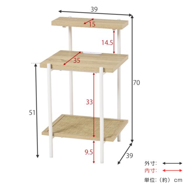 サイドテーブル 高さ70cm ラタン調 棚付き （ ナイトテーブル ベッド ソファ サイド テーブル コンセント付き ラック 収納 木目調 おしゃれ ナチュラル 北欧風 韓国風 インテリア ）_2
