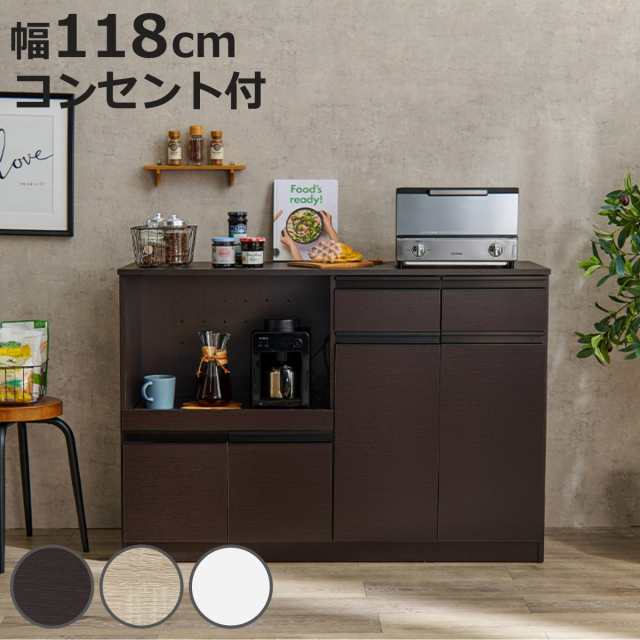 キッチンカウンター 北欧風 キャビネット 幅118cm ( キッチン キッチンカウンター 北欧風 キャビネット 幅118cm ( キッチン