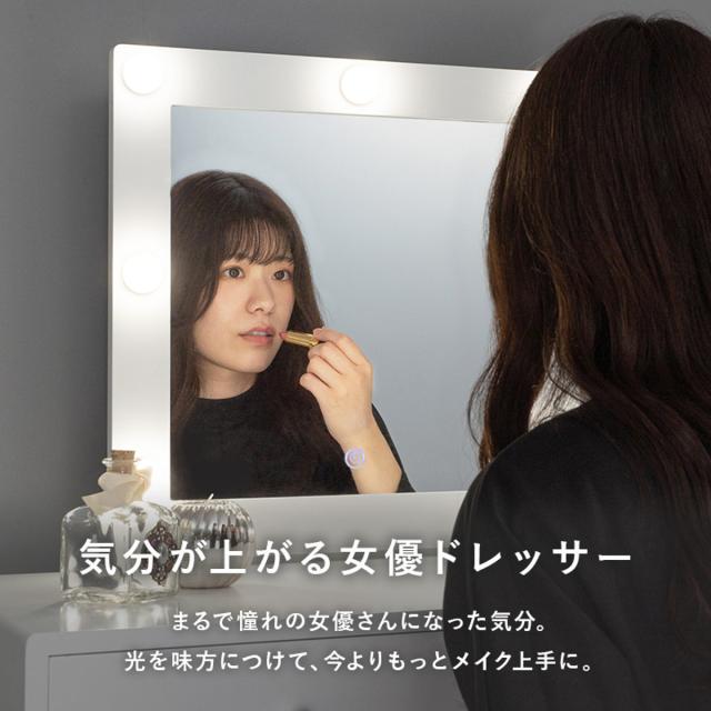 ドレッサー 幅75cm 丸ミラー ライト スツール付き （ 鏡台 椅子 セット 調光 LEDライト付き 丸 ミラー 鏡付き 化粧台 メイク台 コンパクト デスク おしゃれ ホワイト 白 ）_4
