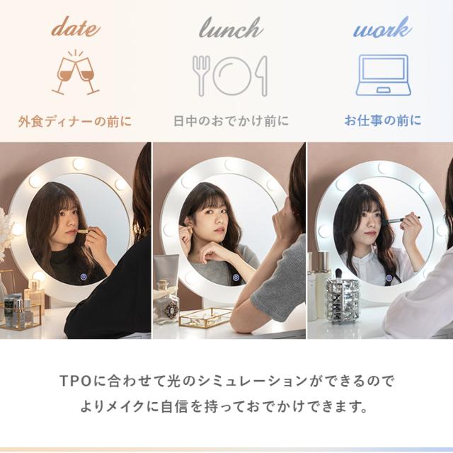 ドレッサー 幅75cm 丸ミラー ライト スツール付き （ 鏡台 椅子 セット 調光 LEDライト付き 丸 ミラー 鏡付き 化粧台 メイク台 コンパクト デスク おしゃれ ホワイト 白 ）_8